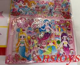 sns 古早味 糖果 楊桃糖 3000公克 歷史價格詳細信息