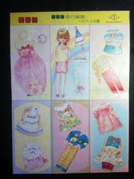 未流通未使用76年100元&quot;1000000&quot;已成絕響不再印製之百萬號(七位數字號碼)趣味鈔----台北可面交 歷史價格詳細信息