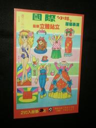 未使用品最新款 FRANCK MULLER 法蘭克穆勒 Grand Central Tourbillon CX36 酒桶型中置陀飛輪 盒單齊全 歷史價格詳細信息