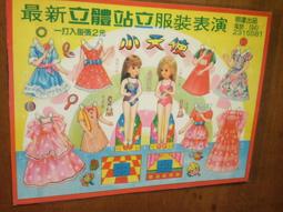 未使用品最新款 FRANCK MULLER 法蘭克穆勒 Grand Central Tourbillon CX36 酒桶型中置陀飛輪 盒單齊全 歷史價格詳細信息