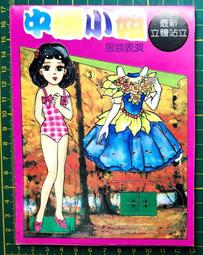 ＜早期//外國鈔票＞緬甸//一套五張（2916） 歷史價格詳細信息