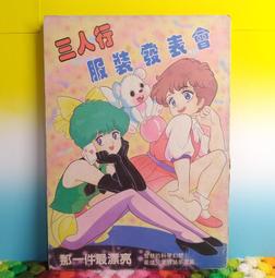 ▲宇宙城▼ 封神演義撲克牌1盒 紙牌遊戲老遊戲 早期懷舊收藏 G2 歷史價格詳細信息