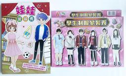 《**古早味柑仔店** 》台灣早期 大同瓷器 湯碗 ~ 2款 歷史價格詳細信息