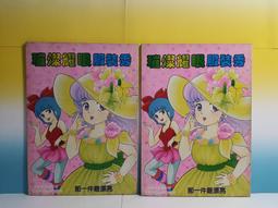 ▲宇宙城▼ 新城市獵人撲克牌1盒 未拆封 春輝公司出品 紙牌遊戲老遊戲 早期懷舊收藏 G2 歷史價格詳細信息