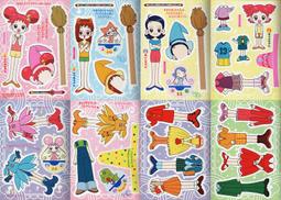 &lt;紙娃娃夢工場&gt;懷舊 紙娃娃 橘子醬男孩 A4/180磅厚紙 需自行裁剪 歷史價格詳細信息