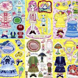 &lt;紙娃娃夢工場&gt;懷舊 紙娃娃 橘子醬男孩 A4/180磅厚紙 需自行裁剪 歷史價格詳細信息