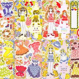 &lt;紙娃娃夢工場&gt;懷舊 紙娃娃 橘子醬男孩 A4/180磅厚紙 需自行裁剪 歷史價格詳細信息