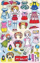 &lt;紙娃娃夢工場&gt;懷舊 紙娃娃 橘子醬男孩 A4/180磅厚紙 需自行裁剪 歷史價格詳細信息