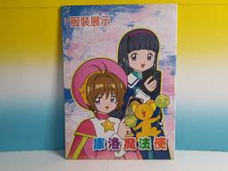▲宇宙城▼ 封神演義撲克牌1盒 紙牌遊戲老遊戲 早期懷舊收藏 G2 歷史價格詳細信息
