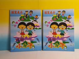 ▲宇宙城▼ 樂透遊戲(強棒出擊/熱門英雄榜/小叮噹過五關)遊戲紙1張 紙上遊戲老遊戲 早期懷舊收藏 G2 歷史價格詳細信息