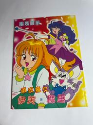 早期 文具行 娃娃 小偶 絕版 中間 有點小灰塵 2 單賣 歷史價格詳細信息