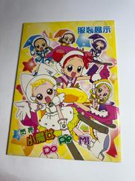 早期 文具行 娃娃 小偶 絕版 中間 有點小灰塵 2 單賣 歷史價格詳細信息