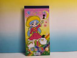 ▲宇宙城▼ 服裝表演紙娃娃一本 無封面 單本價格 早期懷舊收藏 B2 歷史價格詳細信息