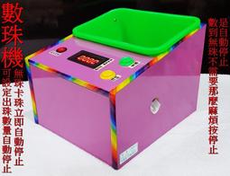 珠機妙算益智遊戲組 玩具反斗城 歷史價格詳細信息