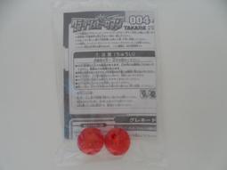 戰鬥彈珠人 B-daman DHB裝甲 27 二手出清 盒損 歷史價格詳細信息