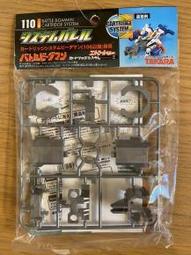 戰鬥彈珠人 B-daman DHB裝甲 27 二手出清 盒損 歷史價格詳細信息