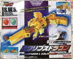 彈珠人 炎魂 彈珠罐 寶珠罐takara 歷史價格詳細信息