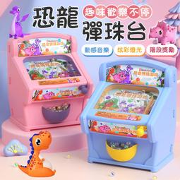 【樂桌遊】彈丸甜心 Bullet (中文版) 即時動作 Level 99 Games L99-BLT01 歷史價格詳細信息