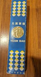 五珠算盤11檔大號老式傳統實木珠心算盤小學生二年級課*特價 歷史價格詳細信息