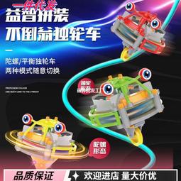 男童玩具7一9小學生網紅男孩生日禮物兒童10歲以上黑科技12網紅13 歷史價格詳細信息