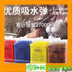 【满399元出貨】來自星星的你 綁帶髮圈 髮箍 髮束 髮帶 全智賢 千頌伊 珍珠 寶石 水鑽 單條價【AJAB11】 歷史價格詳細信息