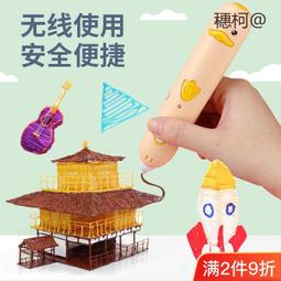 男士3d列印連帽衫帥氣卡哇伊動漫人物印花衛衣 一件-潮流好物 歷史價格詳細信息