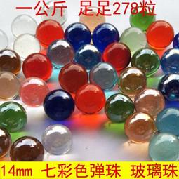 跳棋玻璃球兒童益智彈子珠棋盤學生大人多功能老式彈子珠跳跳棋 歷史價格詳細信息