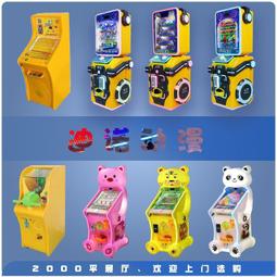 新款兒童電動投幣一元糖果機禮品機扭蛋機游戲機超市游樂場游藝機 歷史價格詳細信息
