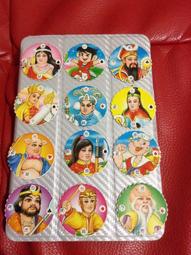 【早期童玩】【尪仔標】二手舊品，品相如圖 歷史價格詳細信息