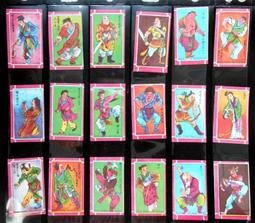 ＜早期//畫片＞共18張//不同~貳（2036） 歷史價格詳細信息