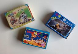 飛車大賽 早期 遊戲撲克牌 紙牌 懷舊 收藏 童玩 古早 玩具 桌遊 紙上 大富翁 歷史價格詳細信息