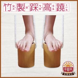 【晨豐商行】高品質/多拉A夢 木製竹蜻蜓‧造型竹蜻蜓/台製/保證會飛/可彩繪 竹蜻蜓-原色-10元 歷史價格詳細信息