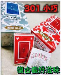 復古瘋童玩新滋味 陀螺(中粒/12個裝/ 8＊5.5cm) 懷舊童玩 木質 陀螺 歷史價格詳細信息