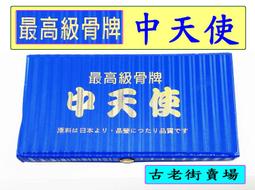 【天下文化】休克:我的重生之旅，以及病醫關係的省思 歷史價格詳細信息
