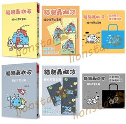 現貨 貓咖後花園附防塵罩 小屋袖珍屋 交換禮物 DIY手作  迷你屋 生日禮物 聖誕禮物  弘達 DIY小屋 娃娃屋 歷史價格詳細信息