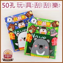 【晨豐商行】古早味 傳統搗藥器材(台灣製) 歷史價格詳細信息