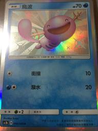 寶可夢卡牌 PTCG TCG  中文版 AC2b 216/200 S 紙御劍 色違 歷史價格詳細信息