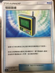 寶可夢卡牌 PTCG TCG 中文   U 渦輪修正檔 歷史價格詳細信息