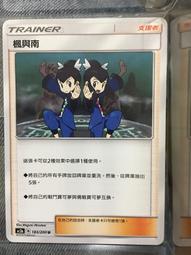 寶可夢卡牌 PTCG TCG  中文版 AC2b 216/200 S 紙御劍 色違 歷史價格詳細信息