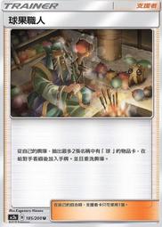 寶可夢卡牌 PTCG TCG 中文 AC2a 184 寶可夢發燒友俱樂部 U 歷史價格詳細信息