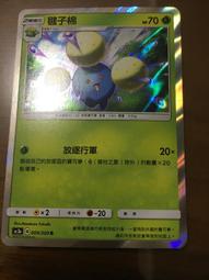 寶可夢卡牌 PTCG TCG 中文 AC2a 184 寶可夢發燒友俱樂部 U 歷史價格詳細信息