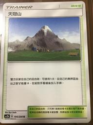 寶可夢卡牌 PTCG TCG  中文版 AC2b 216/200 S 紙御劍 色違 歷史價格詳細信息