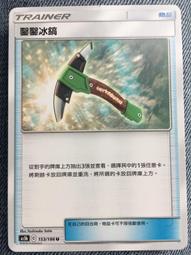 寶可夢卡牌 PTCG  TCG 中文  AS5b 062 超夢 歷史價格詳細信息