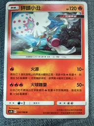 寶可夢卡牌 PTCG  TCG 中文  AS5b 062 超夢 歷史價格詳細信息