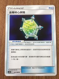 寶可夢卡牌 PTCG  TCG 中文  AS5b 062 超夢 歷史價格詳細信息