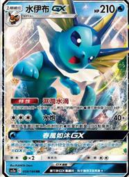 PTCG 寶可夢 中文版 蒼響V s12a 225 SAR 天地萬物 歷史價格詳細信息