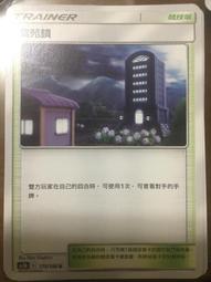 寶可夢卡牌 PTCG TCG  AS5b  中文版 162/186 U 金屬核心屏障 歷史價格詳細信息