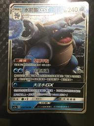 寶可夢卡牌 PTCG TCG 中文 RR 電龍V 歷史價格詳細信息