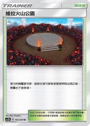 火山雞牌美髮剪刀平剪無痕牙剪髮型師專業理髲綜合剪工具套裝 歷史價格詳細信息