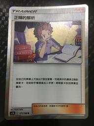 PTCG寶可夢正美版25週年蒼響禮盒25th Deluxe Pin Collection 歷史價格詳細信息